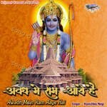 Awadh Mein Ram Aaye Hai - Kanishka Negi Song Download