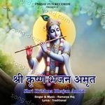 Shri Krishna Bhajan Amrit - Kanishka Negi Song Download
