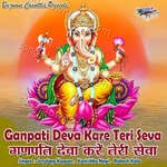Ganpati Deva Kare Teri Seva - Kanishka Negi Song Download